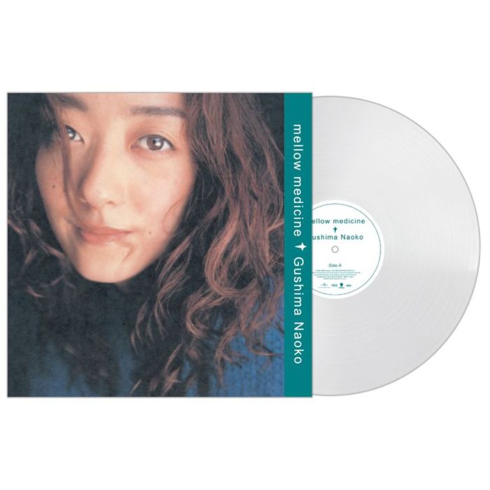 NAOKO GUSHIMA - MELLOW MEDICINE (PURE VINYL)