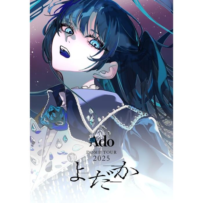 ADO - YODAKA