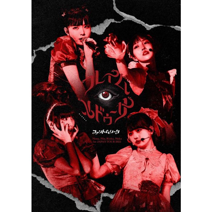 PHANTOM SIITA - 1ST JAPAN TOUR 2025 FLAME MEDUSA