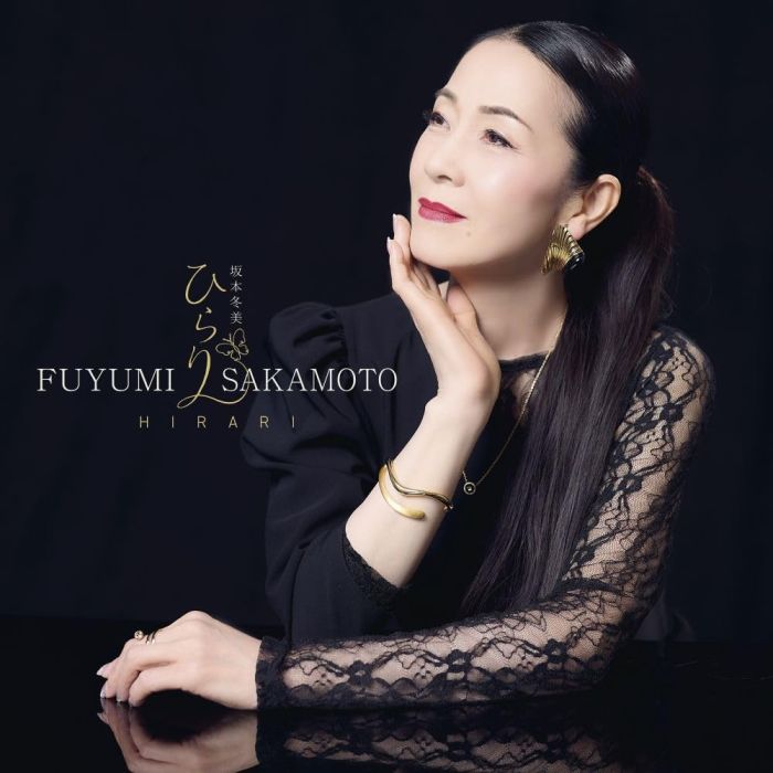 FUYUMI SAKAMOTO - HIRARI