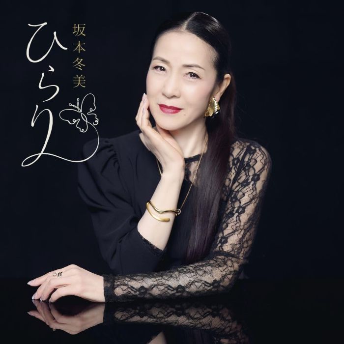 FUYUMI SAKAMOTO - HIRARI