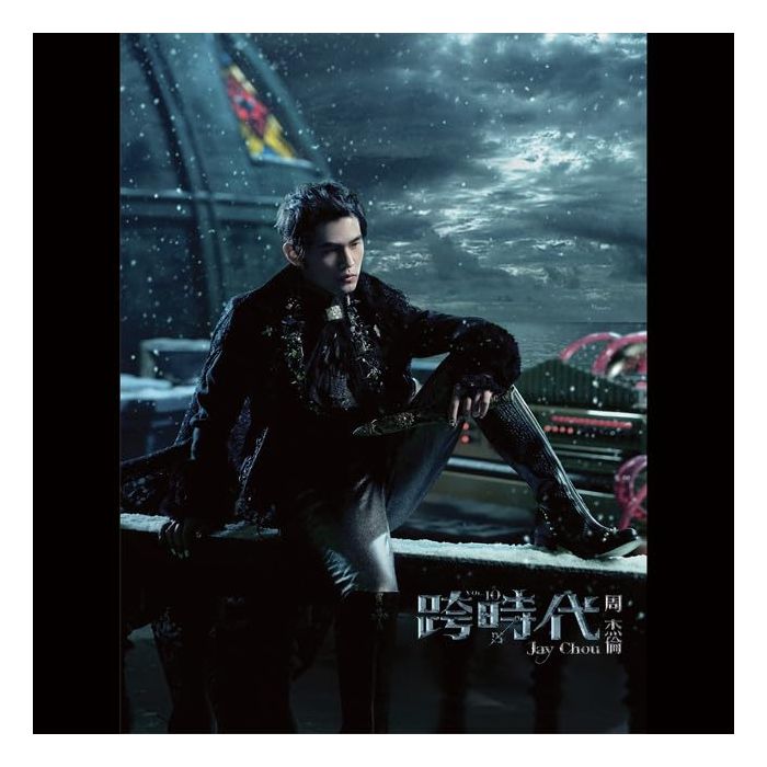 JAY CHOU - ERA