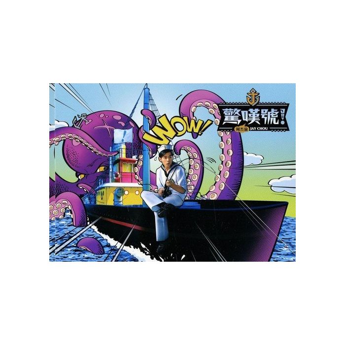 JAY CHOU - EXCLAMATION POINT
