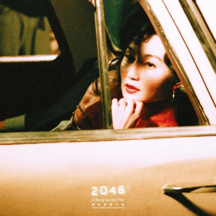 VARIOUS ARTISTS - 2046 OST (LIMITED)