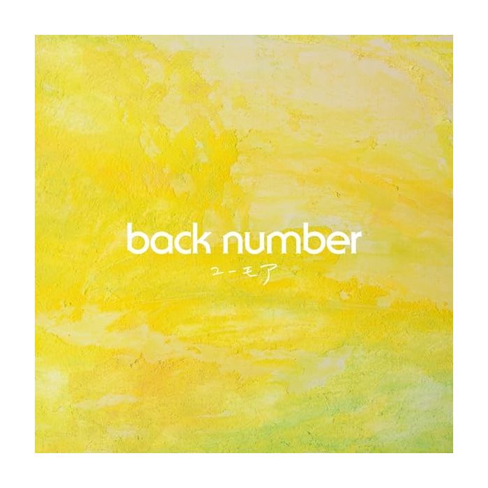 BACK NUMBER - HUMOR (LIMITED)