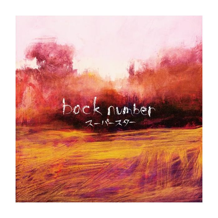 BACK NUMBER - SUPER STAR (LIMITED)