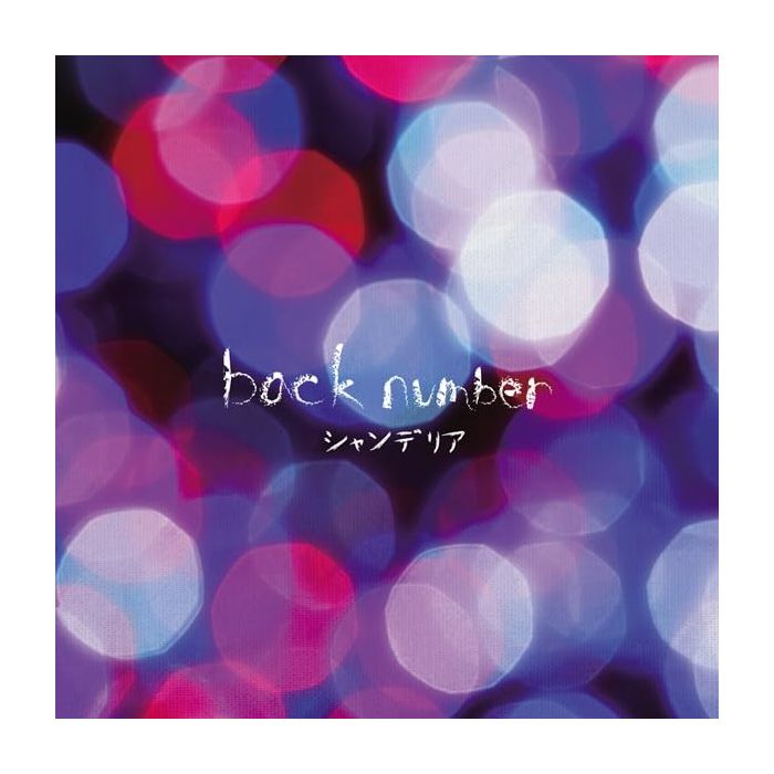 BACK NUMBER - CHANDELIER (LIMITED)