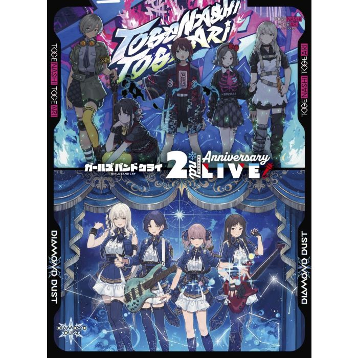 TOGENASHITOGEARI - GIRLS BAND CRY (2ND ANNIVERSARY LIVE)