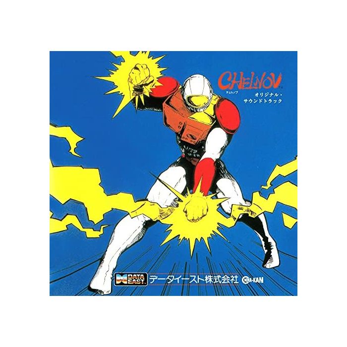 DATA EAST SOUND TEAM - ATOMIC RUNNER CHELNOV OST