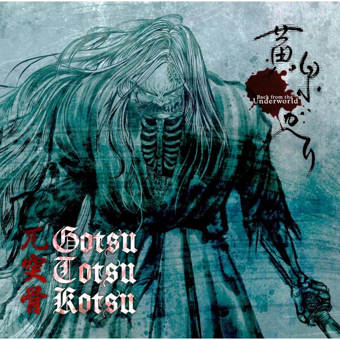 GOTSU-TOTSU-KOTSU - YOMIGAERI: BACK FROM THE UNDERWORLD