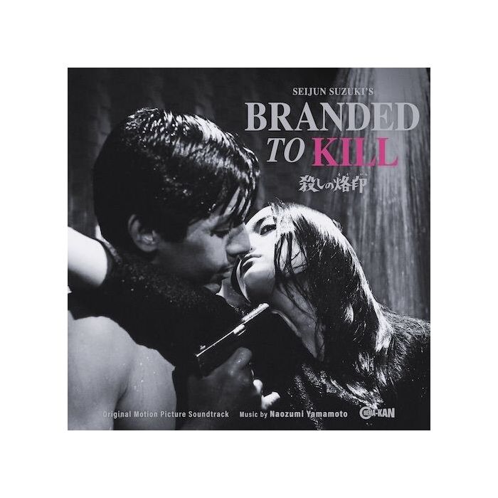 NAOZUMI YAMAMOTO - BRANDED TO KILL OST (COLORED VINYL/LIMITED)