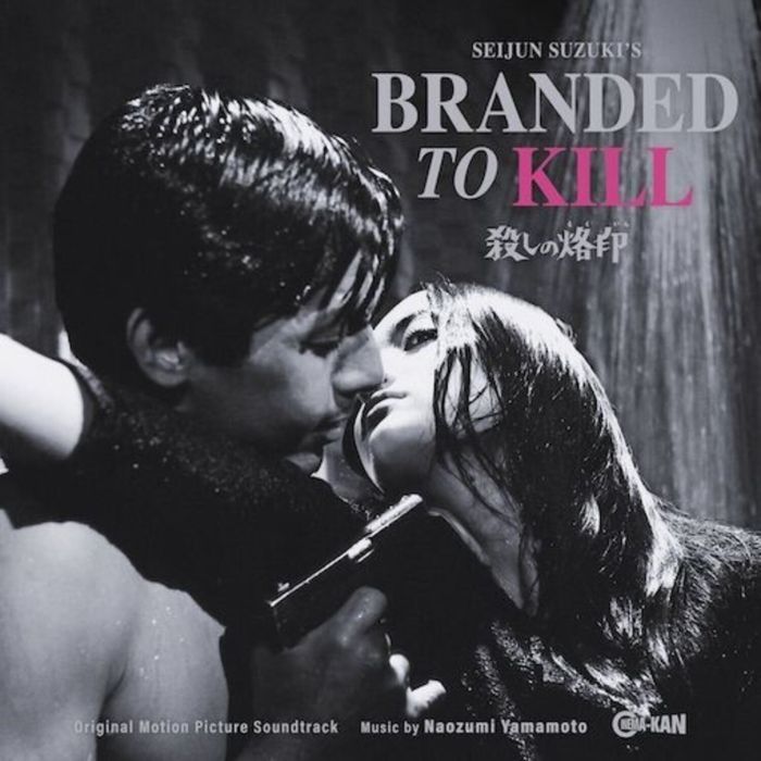 NAOZUMI YAMAMOTO - BRANDED TO KILL OST (COLORED VINYL/LIMITED)