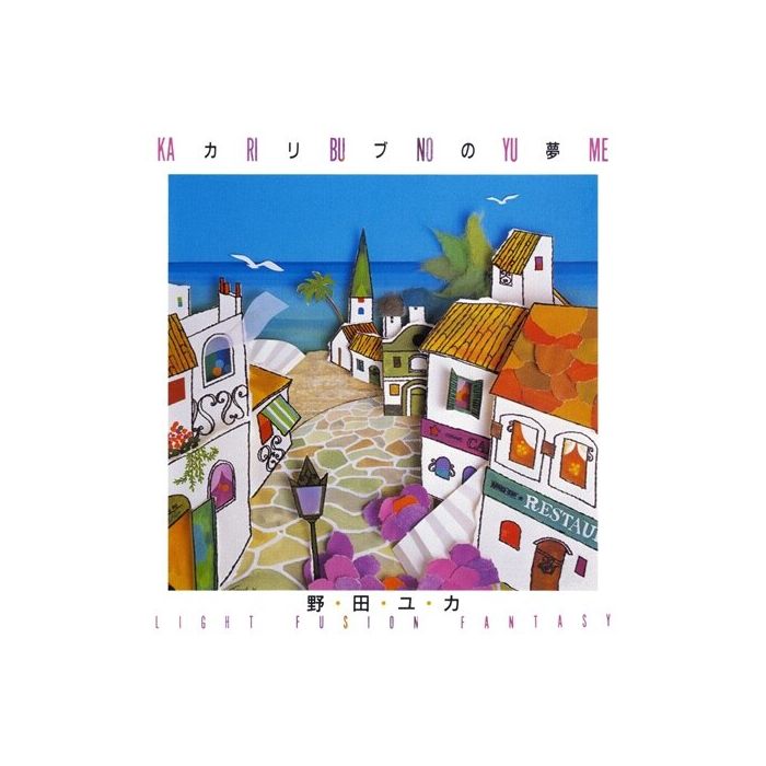 YUKA NODA - KA RI BU NO YU ME: LIGHT FUSION FANTASY (JAPANESE IMPORT)