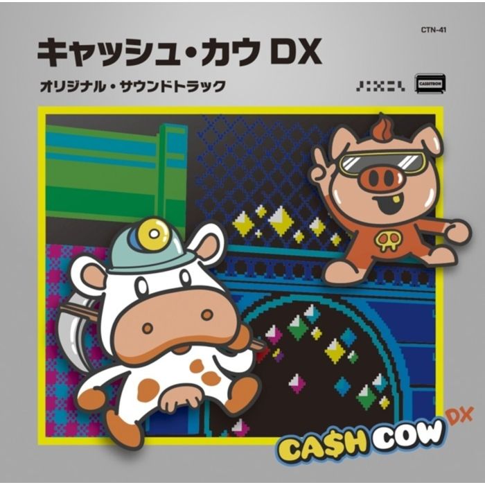 VINCENT VERGER - CASH COW DX OST