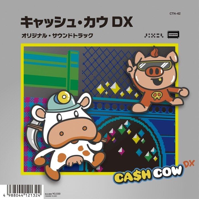 VINCENT VERGER - CASH COW DX OST