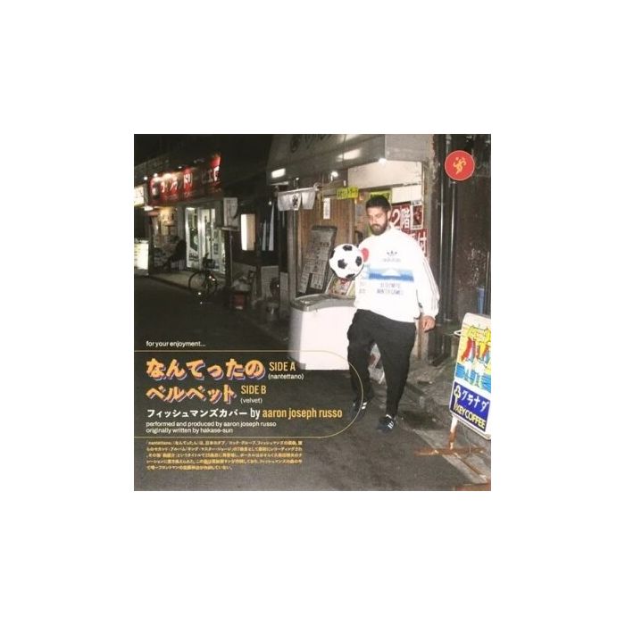AARON JOSEPH RUSSO - NANTETTANO (FISHMANS COVER)/VELVET