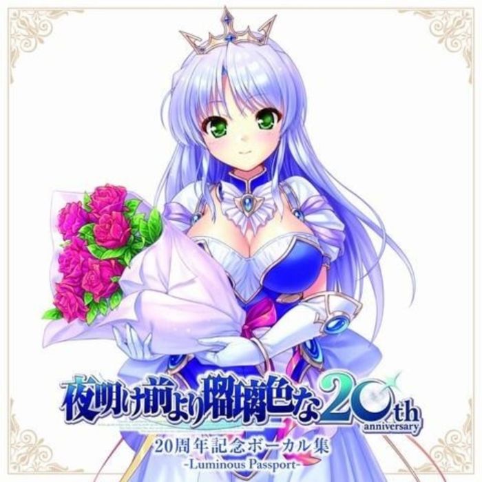 August - Brighter Than Dawning Blue (20th Anniversary Vocal Best ''Luminous Passport'' Edition)