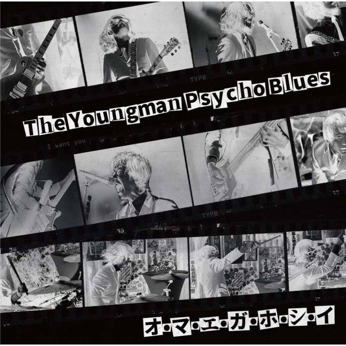YOUNGMAN PSYCHO BLUES - O MA E GA HO SHI I