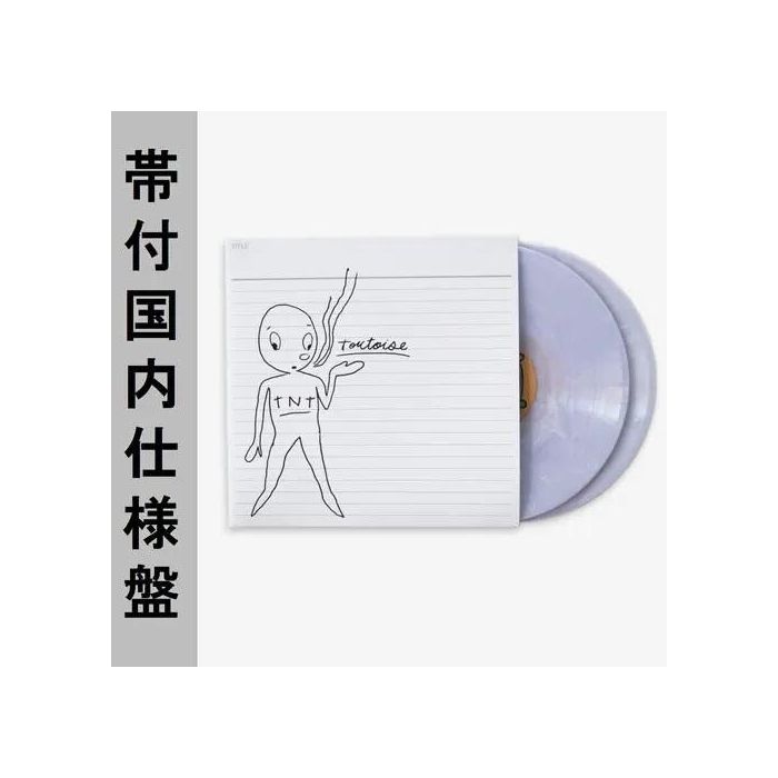 TORTOISE - TNT (2LP/CLEAR WITH WHITE HI-MELT VINYL)