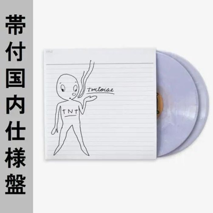 TORTOISE - TNT (2LP/CLEAR WITH WHITE HI-MELT VINYL)