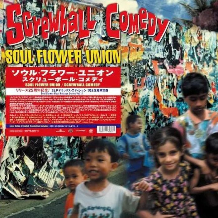 SOUL FLOWER UNION - SCREWBALL COMEDY