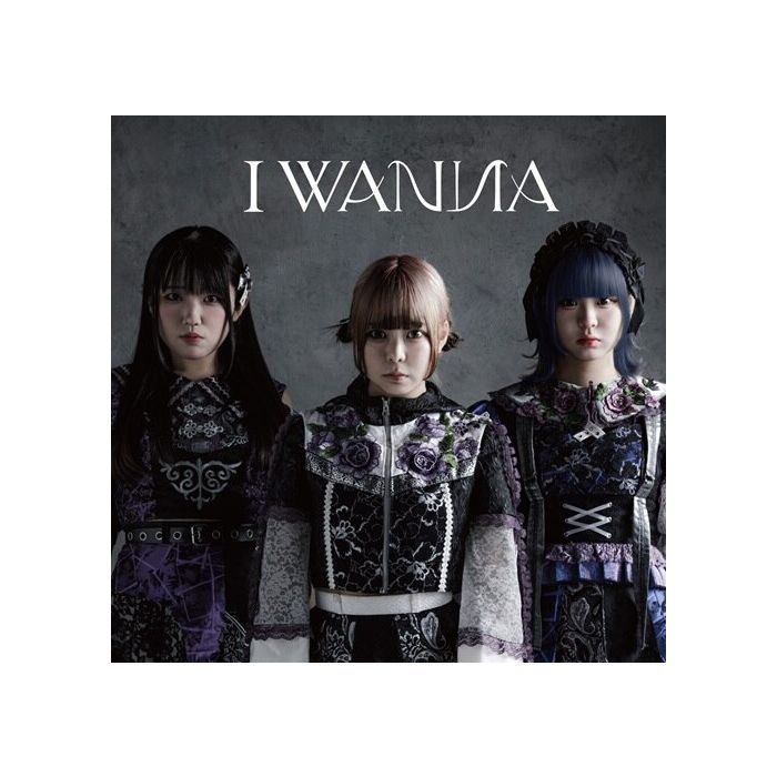 WANN I - I WANNA
