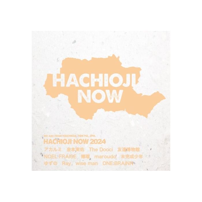 VARIOUS ARTISTS - HACHIOJI NOW 2024