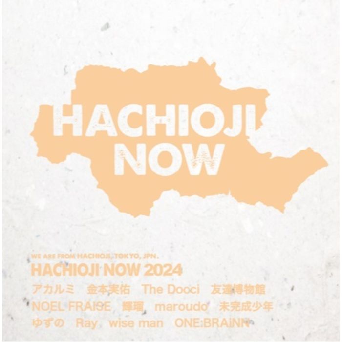 VARIOUS ARTISTS - HACHIOJI NOW 2024