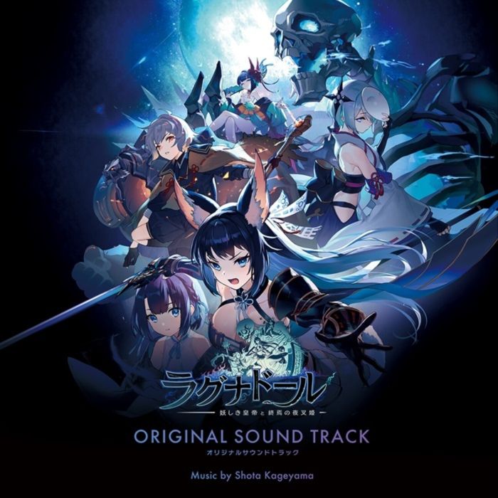 SHOTA KAGEYAMA - RAGNADOR (OST)