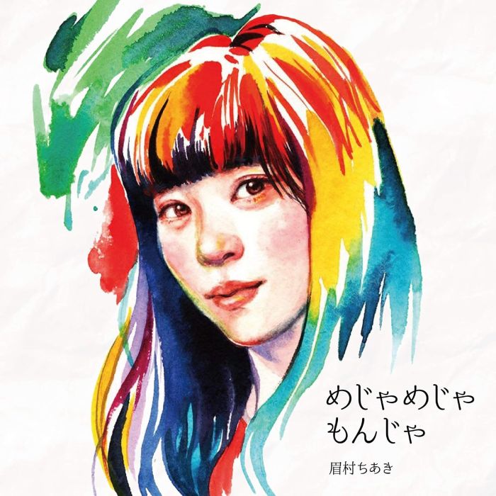 CHIAKI MAYUMURA - MEJAMEJAMONJA