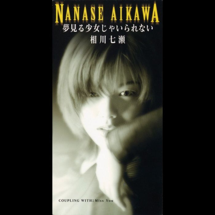 Nanase Aikawa - I Can't Be a Dreaming Girl