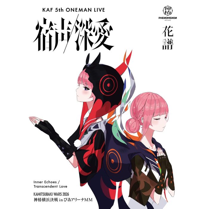 ST 5TH ONE-MAN LIVE (SHUKUSEI/SHINAI)