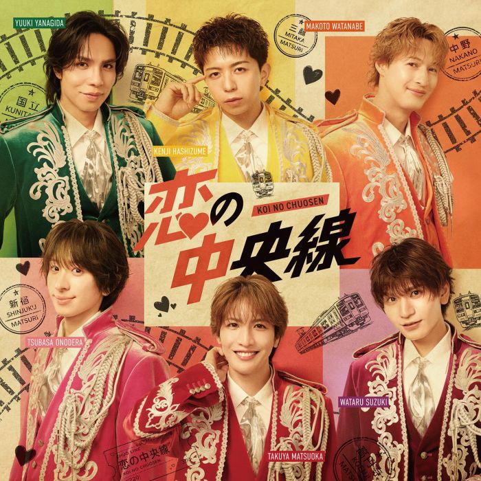 [CD/DVD] MATSURI - KOI NO CHUOSEN
