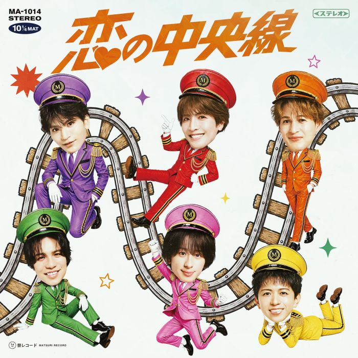 MATSURI - KOI NO CHUOSEN