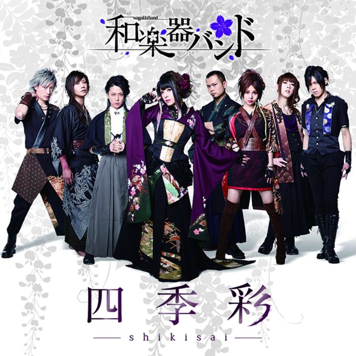 WAGAKKIBAND - SHIKISAI