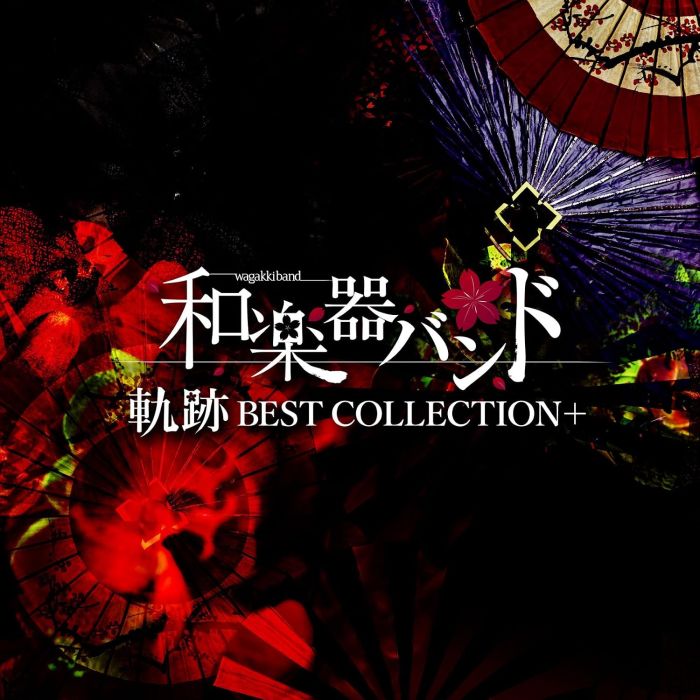 WAGAKKIBAND - UNTITLED