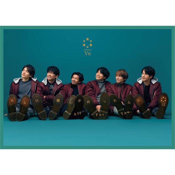 V6 - ARU HI NEGAI GA KANATTANDA / ALL FOR YOU