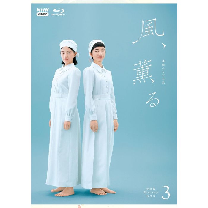 AI MIKAMI - RENZOKU TV SHOUSETSU KAZE.KAORU KANZEN BAN (3)