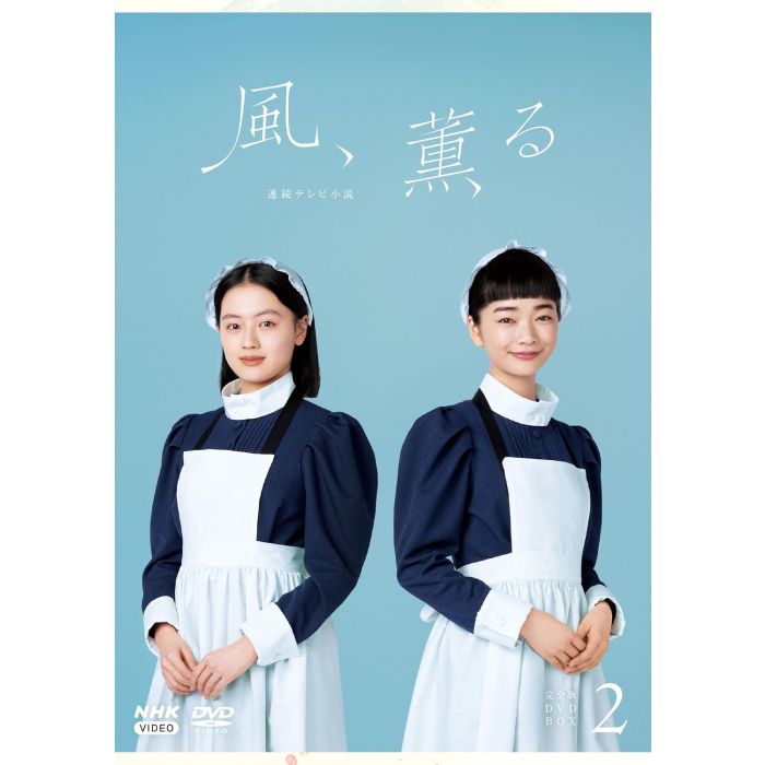 AI MIKAMI - RENZOKU TV SHOUSETSU KAZE.KAORU KANZEN BAN (2)