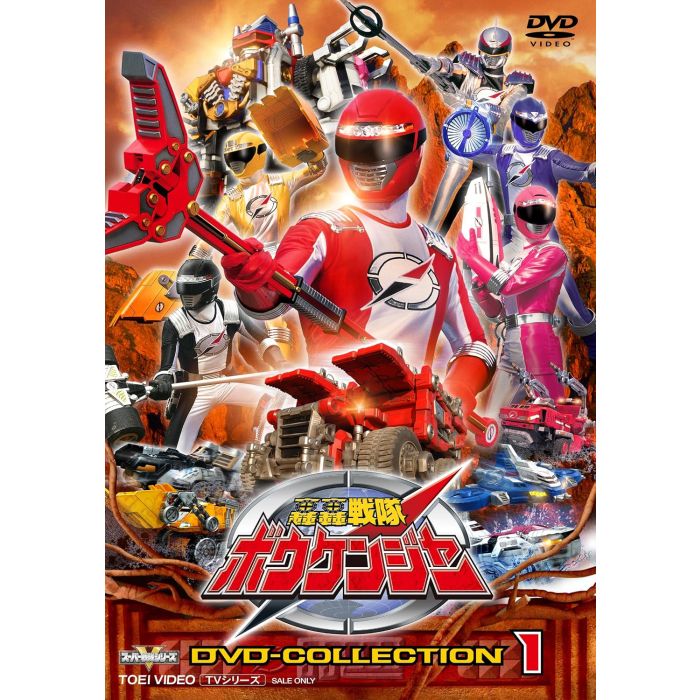 (-) - GOGO SENTAI BOUKENGER (COLLECTION VOL.1)