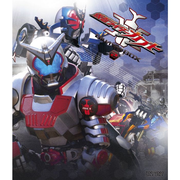 (-) - KAMEN RIDER KABUTO (BOX 2)