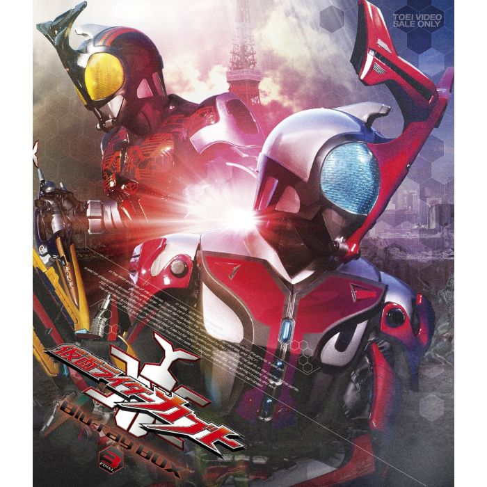 (-) - KAMEN RIDER KABUTO (BOX 3)