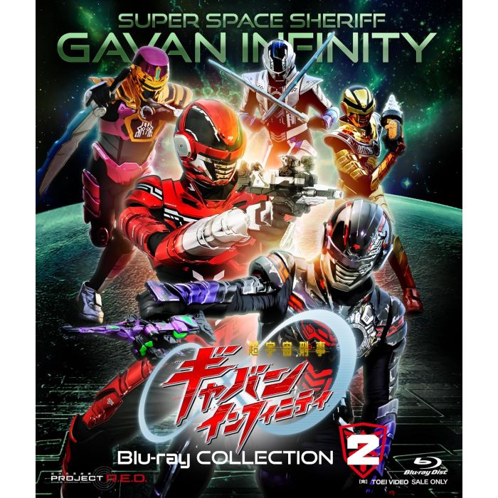 (-) - CHOU UCHUU KEIJI GAVAN INFINITY BLU-RAY COLLECTION 2