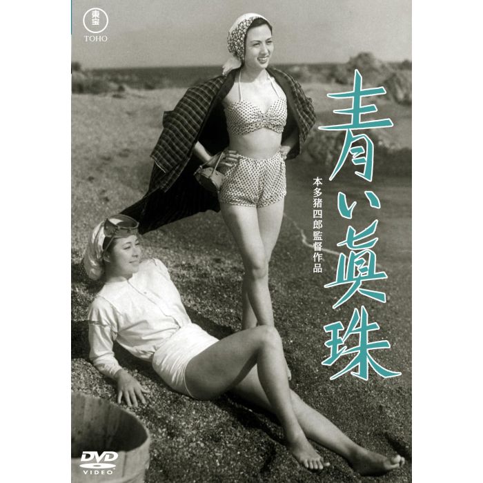 AOI SHINJU