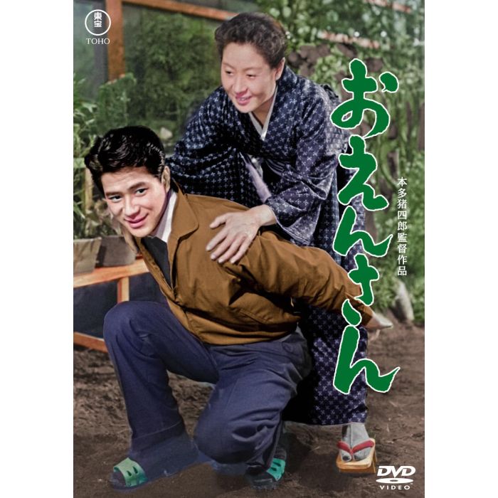 OEN SAN