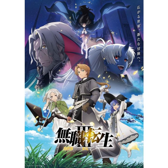 RIFUJIN NA MAGONOTE (MUSHOKU TENSEI 3 -ISEKAI ITTARA HONKI D - RIFUJIN NA MAGONOTE (MUSHOKU TENSEI 3 -ISEKAI ITTARA HONKI DASU/C