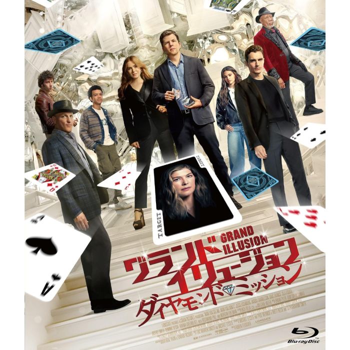 NOW YOU SEE ME: NOW YOU DON`T