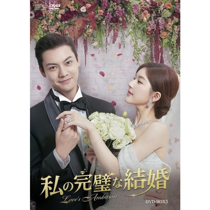 LU-SI ZHAO - LOVE'S AMBITION