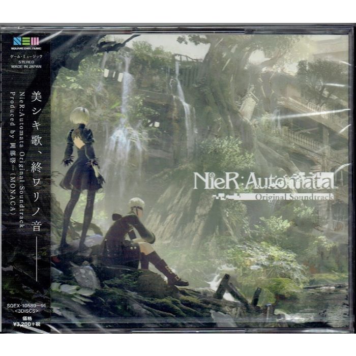 NieR: Automata Original Soundtrack (JAPAN 3xCD)
