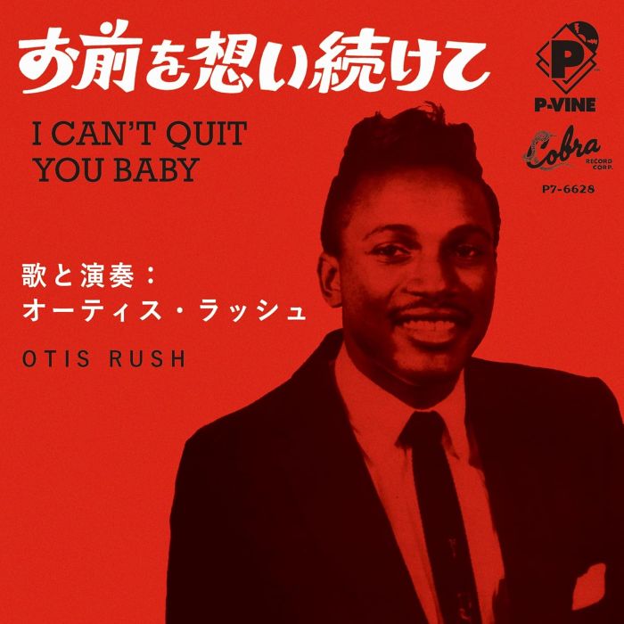 OTIS RUSH - I CANT QUIT YOU BABY